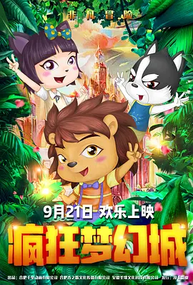 色国产在线视频一区